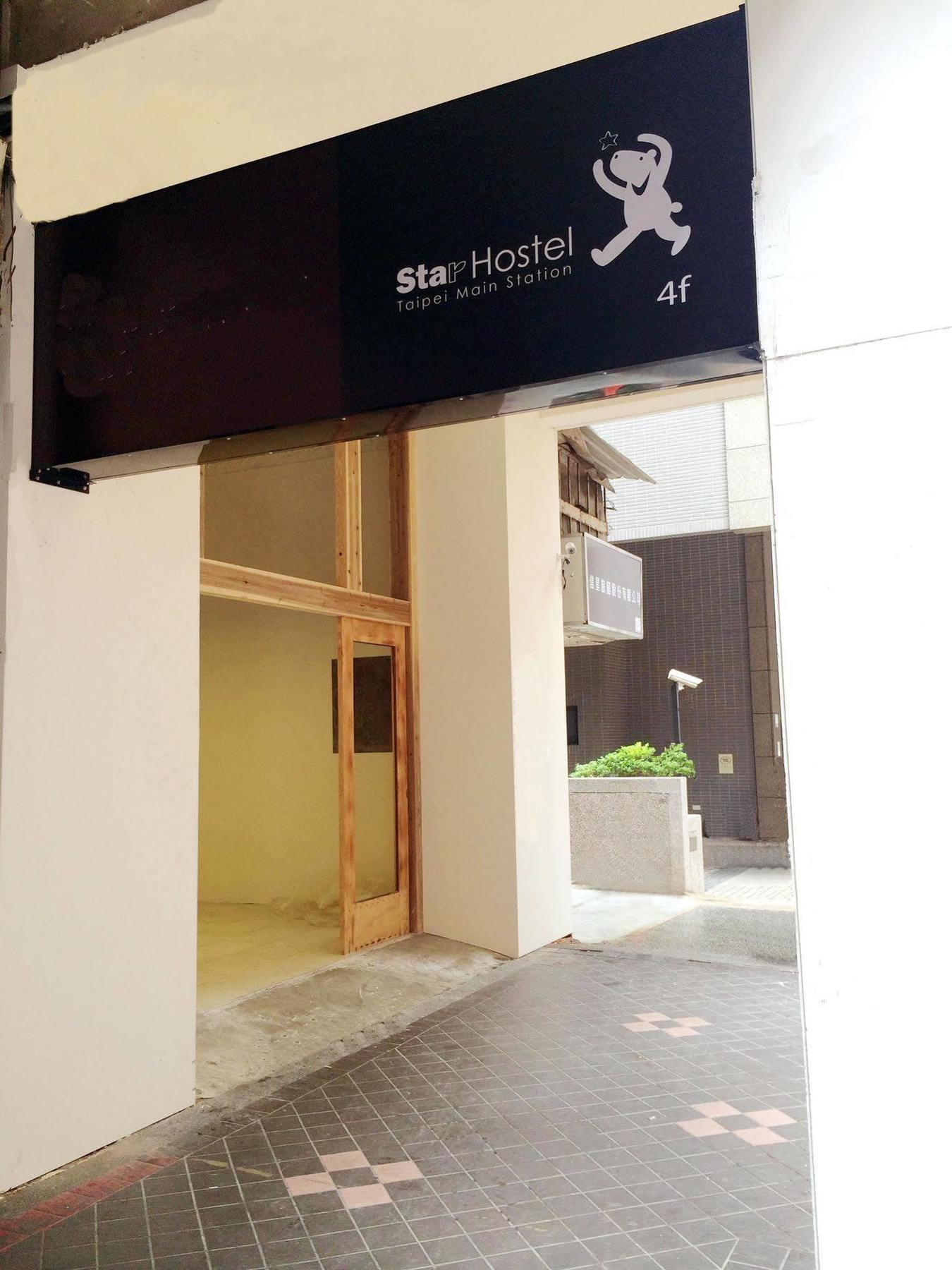 Star Hostel Taipei Main Station Dış mekan fotoğraf